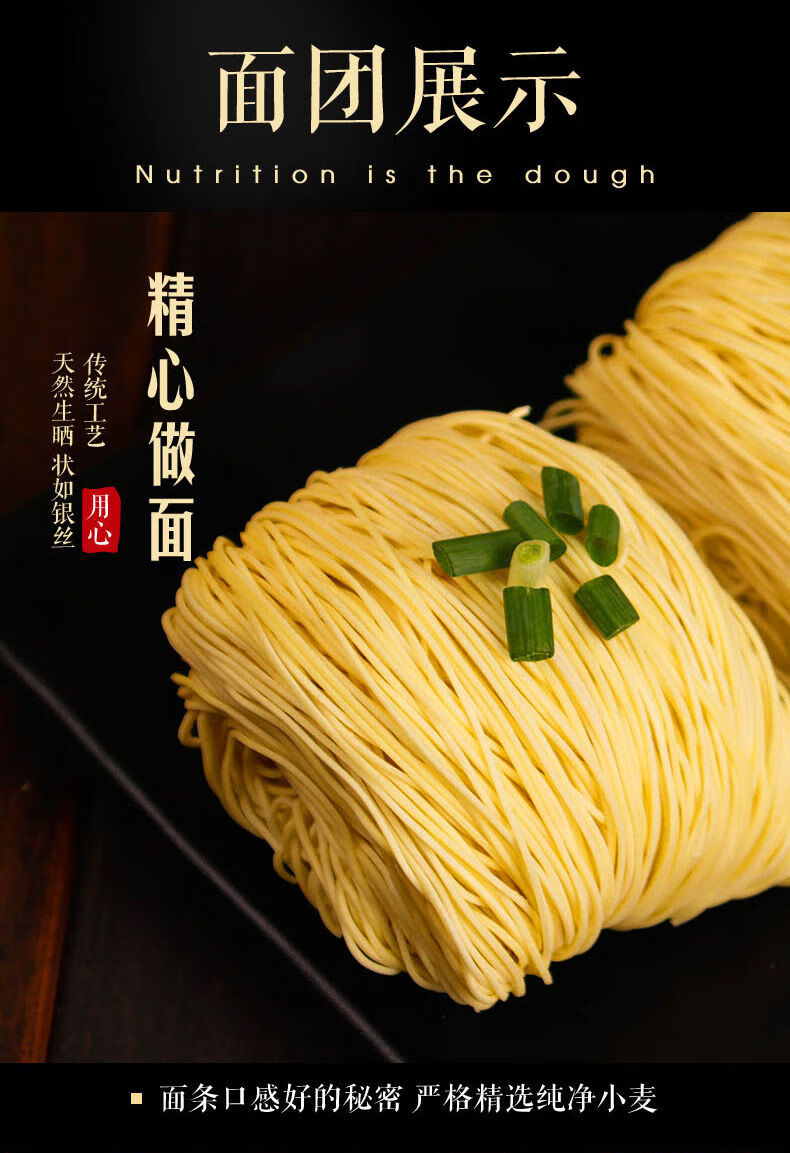 云吞面理想之選,為何偏愛廣式竹升面?