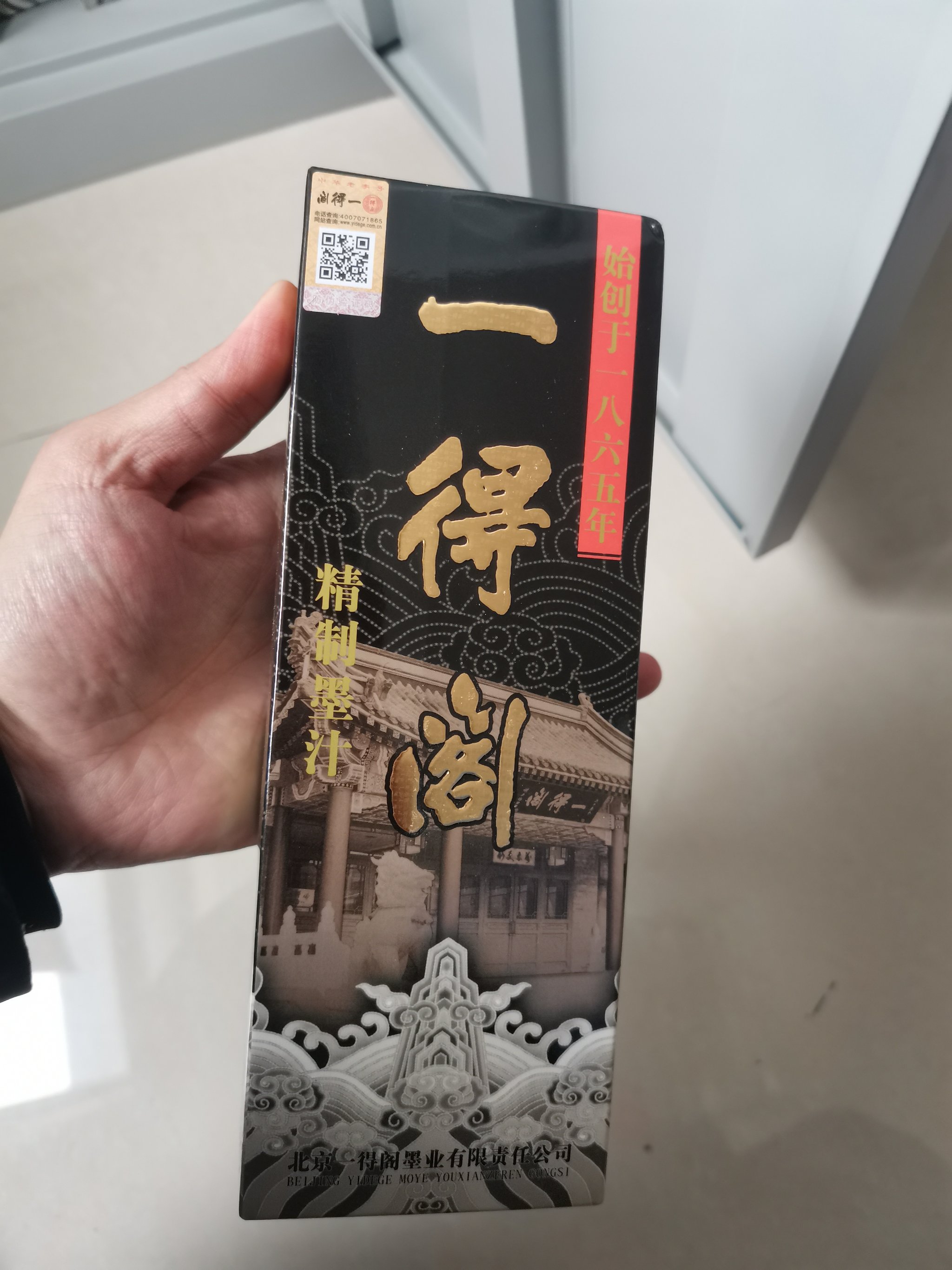 一得閣繪畫顏料怎么樣現在的墨汁不臭了