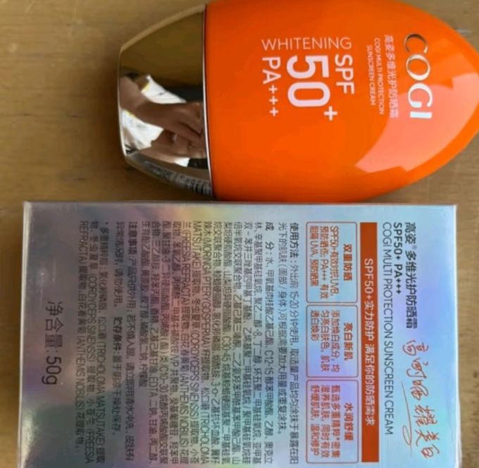 高姿面部防曬怎么樣好用嗎高姿防曬霜