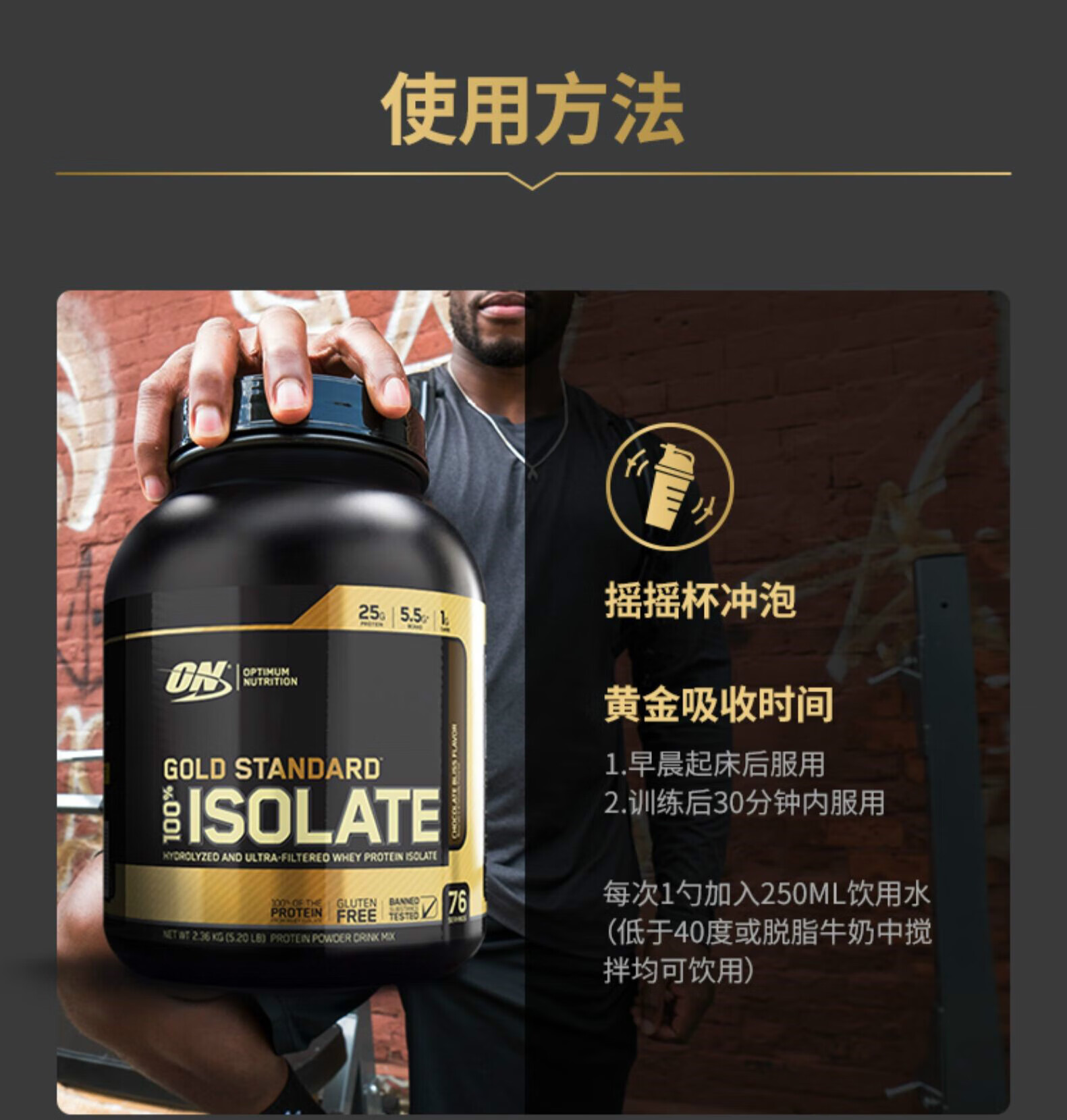 金標乳清蛋白粉,健身必備!_功能營養