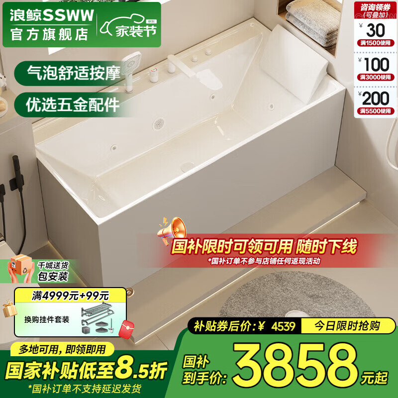 硬件 第23頁