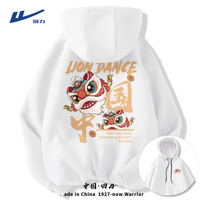 100國潮品牌榜(按地區)_男裝