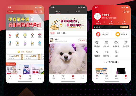 狗民網商城商城狗民網商城有什么值得買