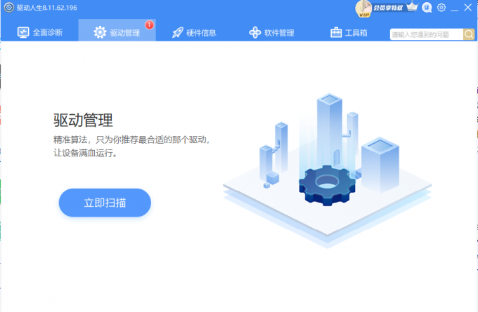 電腦 第25頁