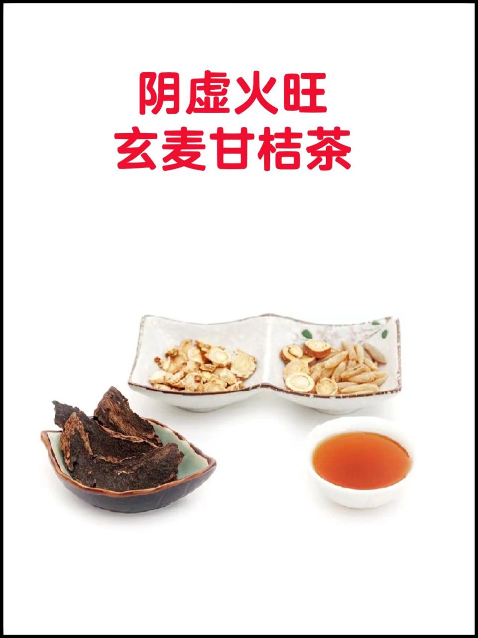 軍陽波