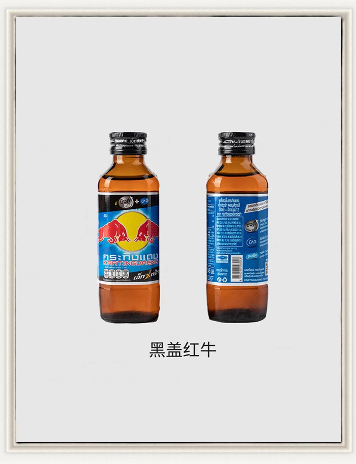 紅牛功能飲料怎么樣泰國紅牛,提神醒腦