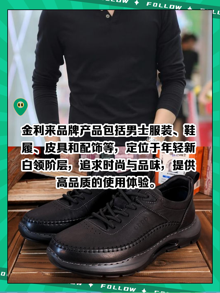 稱明智