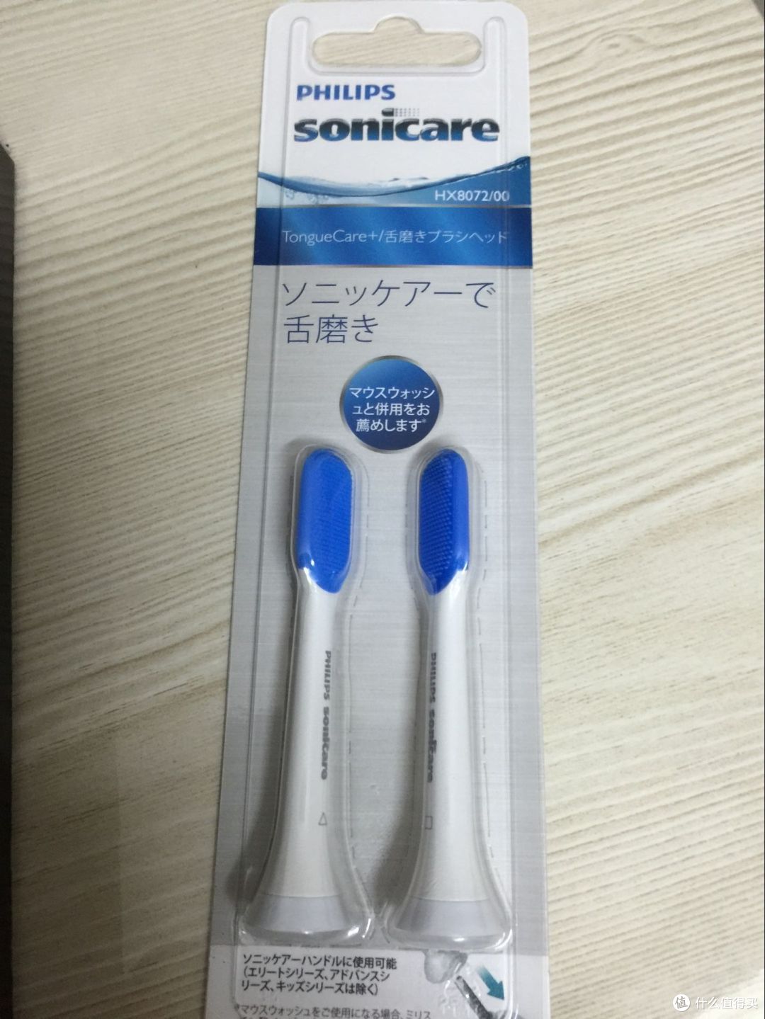 日亞海淘首單附個人購買經驗_電動牙刷
