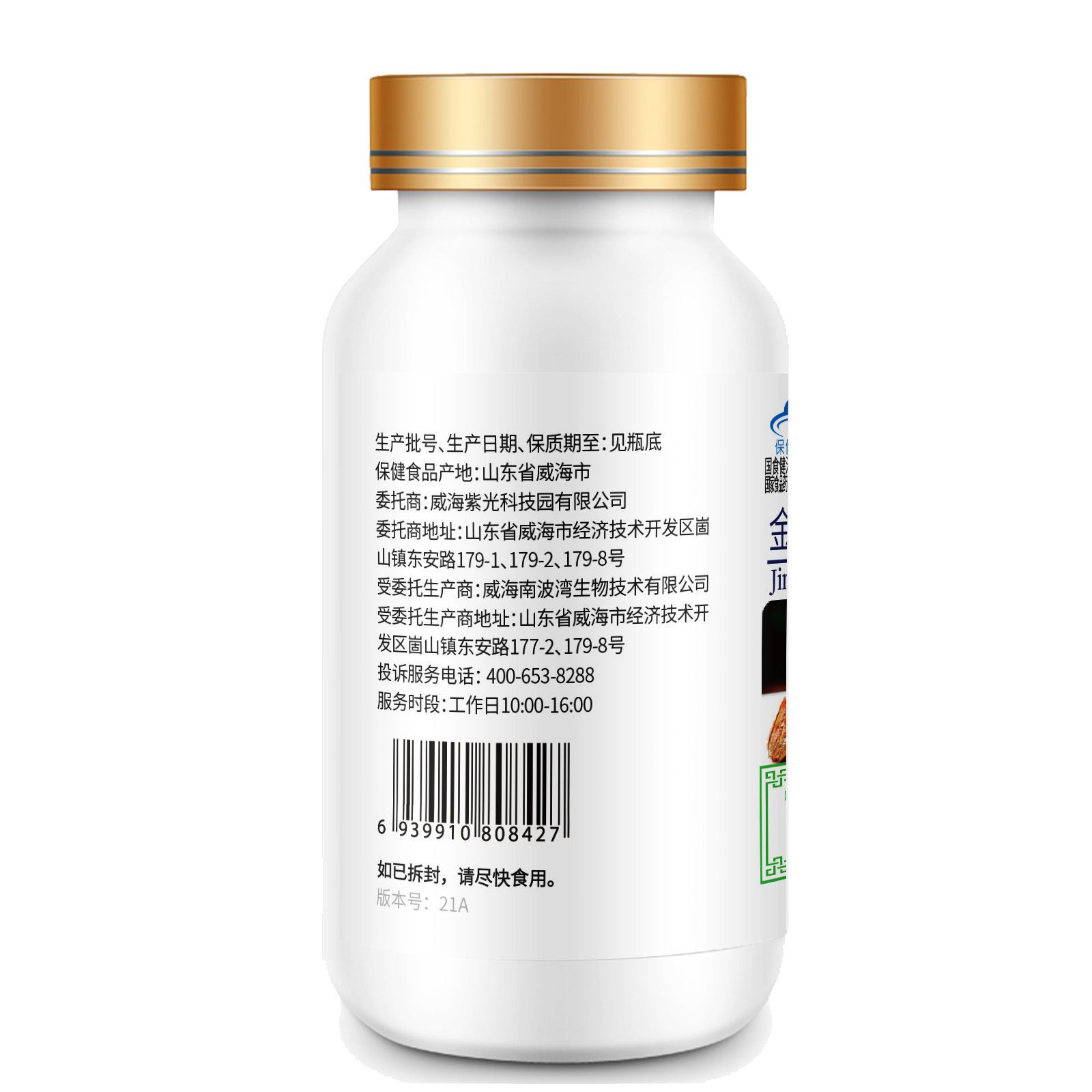 歐力姆功能營養(yǎng)怎么樣歐力姆支鏈氨基酸