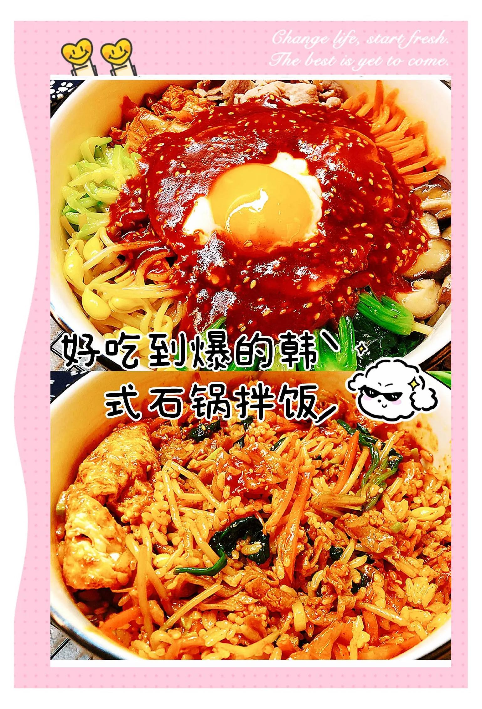 【石鍋】石鍋拌飯怎么做石鍋多少錢一個