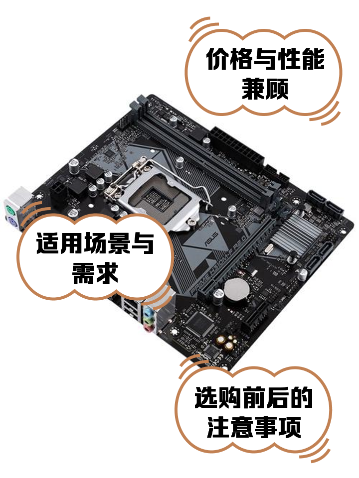 圣旗H310主板,家用裝機必選_主板