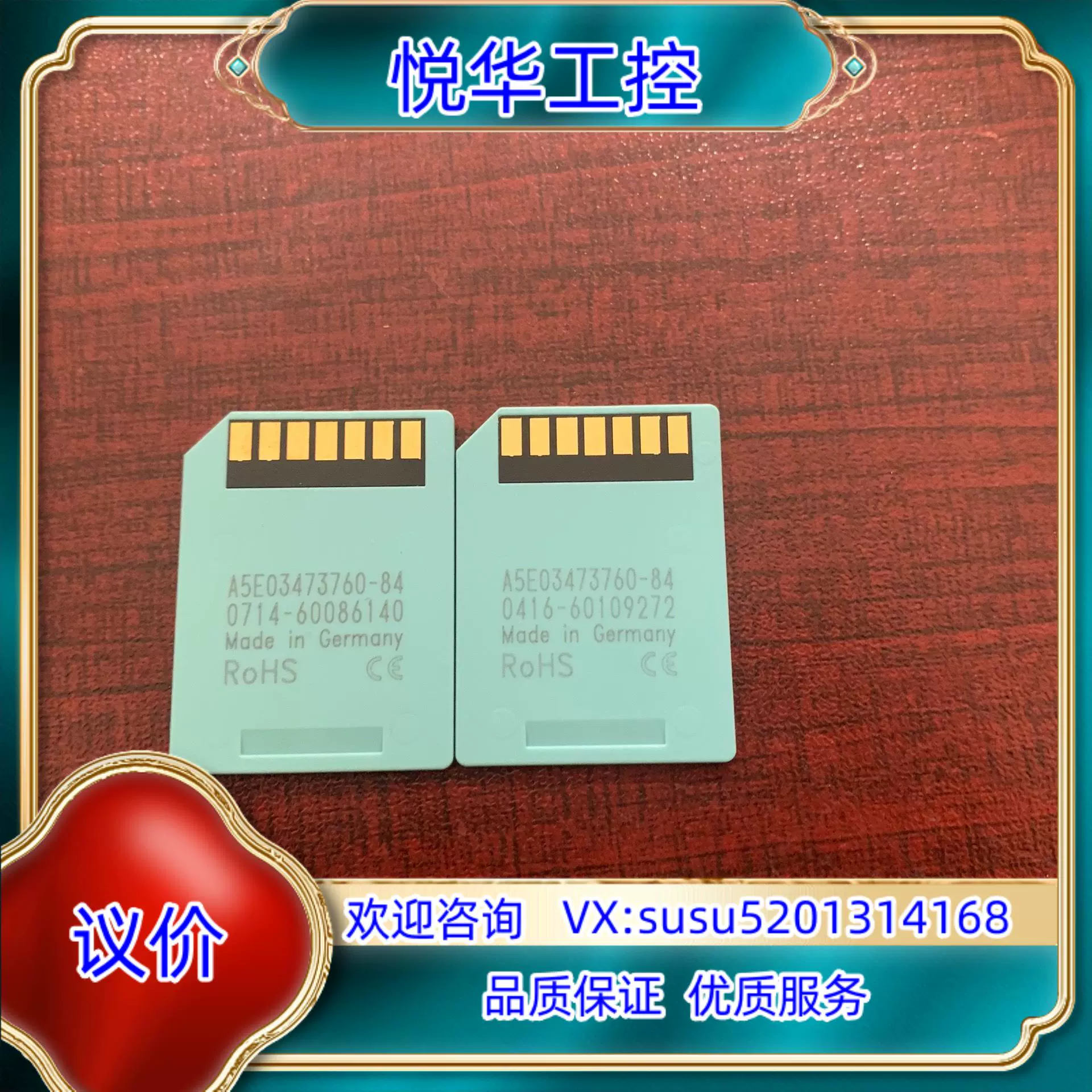 存儲卡怎么樣mmc卡-技術過度產物