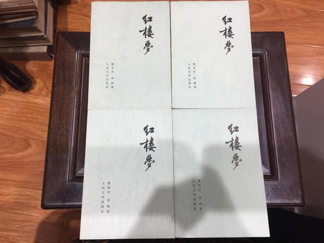 我收藏的幾種紅樓夢古抄本_國學古籍