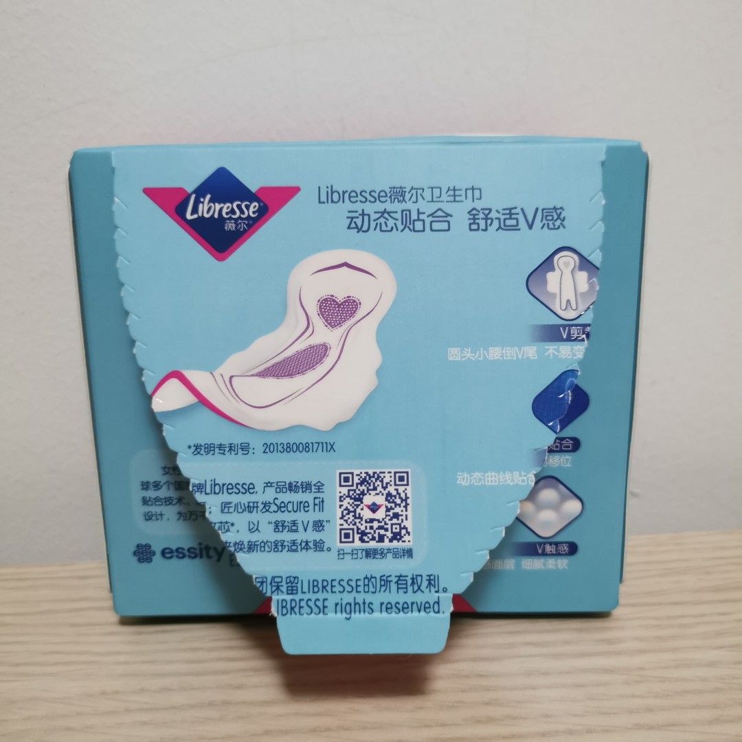 一用就愛上!薇爾衛生巾超好用_衛生巾