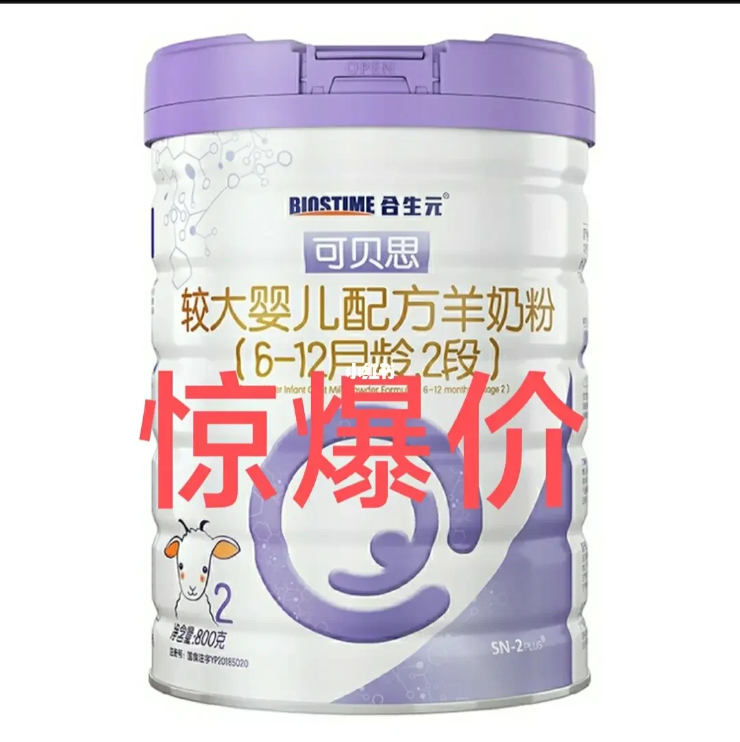 愛斯時光國行版【報價價格評測怎么樣】
