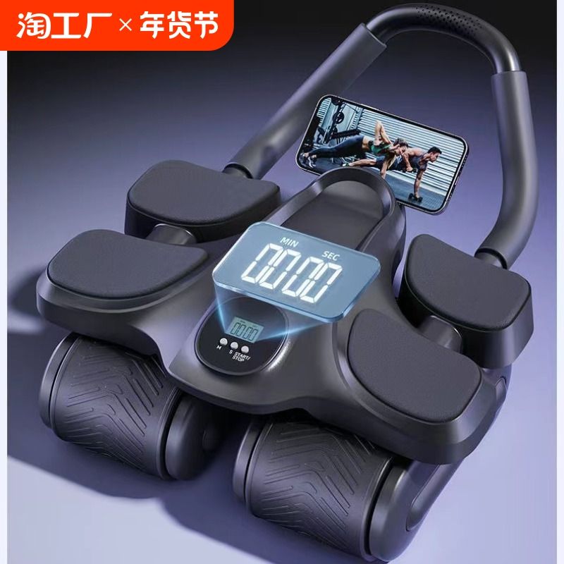 居家健身,練腹肌神器之卷腹機_健腹輪