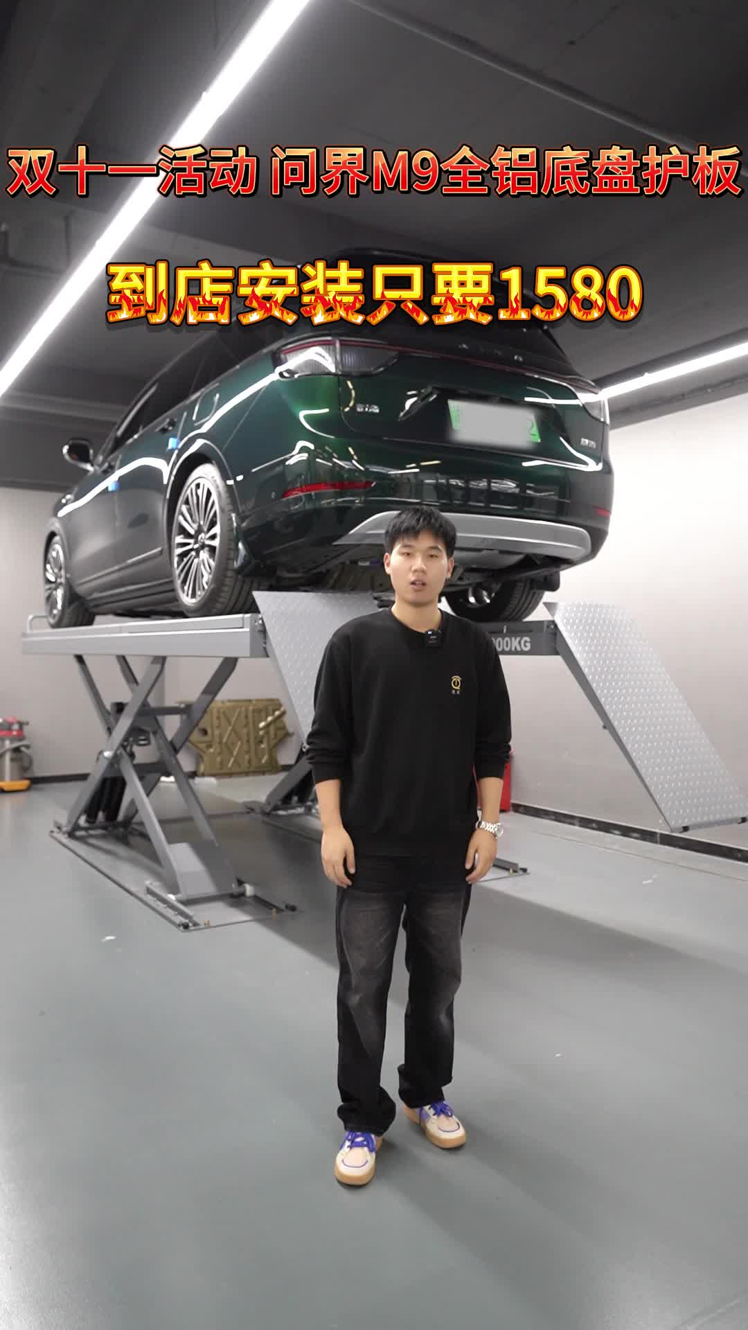 體驗國產雙銀磁控濺射金屬膜_汽車貼膜