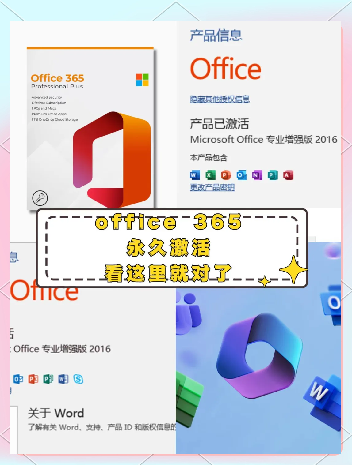 微軟放大招!免費(fèi)Office來(lái)襲?