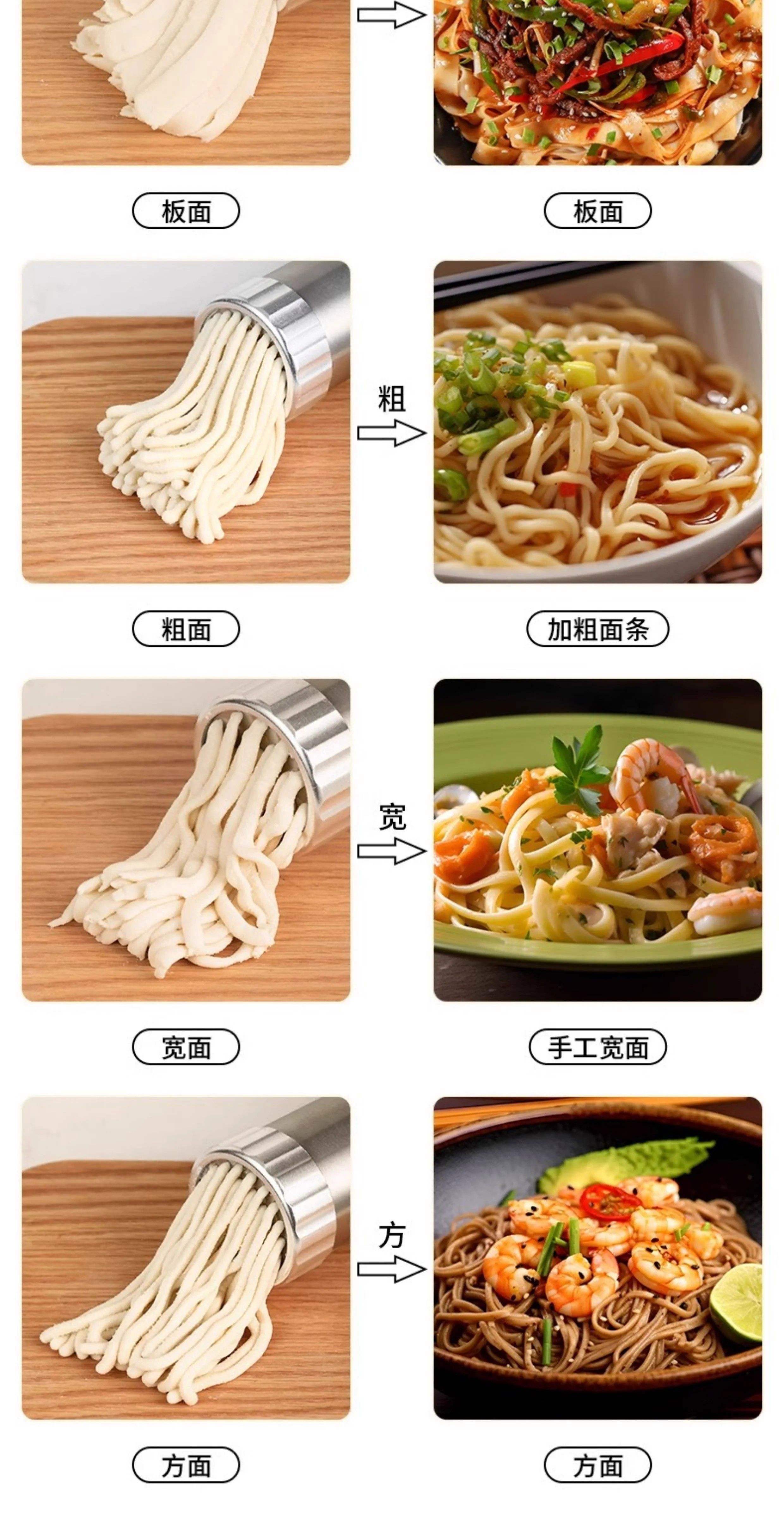 蘇泊爾面條機曬物面條機介紹及壓面體驗