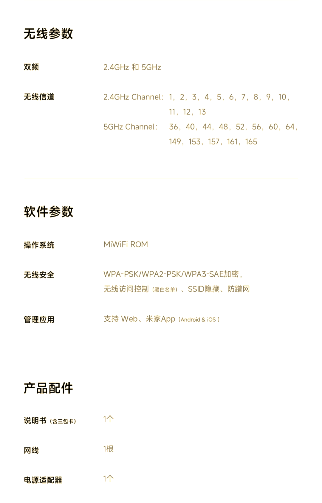 小米路由器青春版折騰負載均衡_路由器