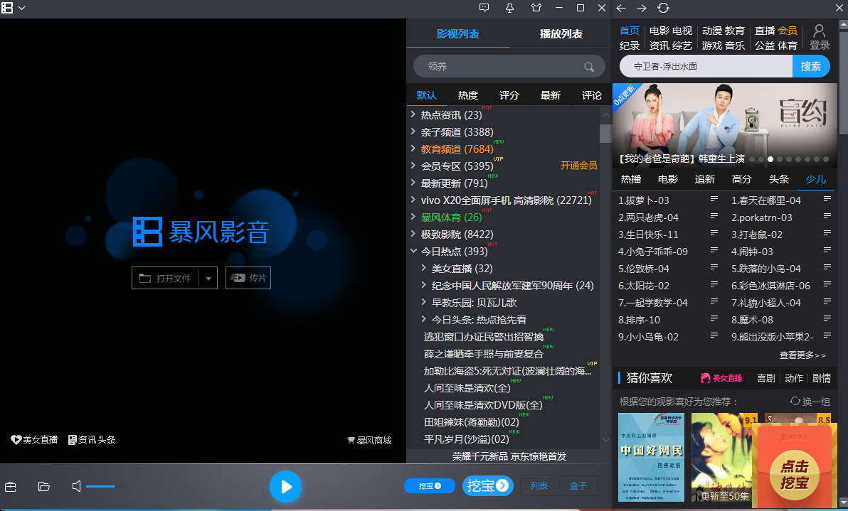 常見無損音頻格式詳細(xì)介紹_影音播放