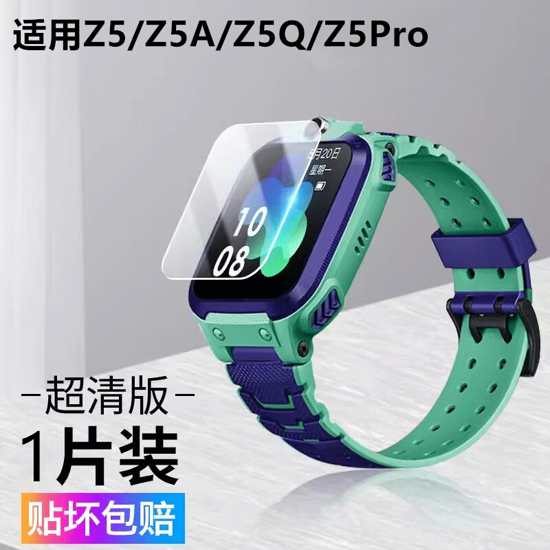 小天才Z5A智能手表怎么樣小天才Z5