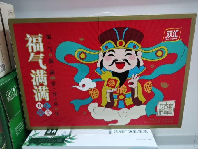 雙匯肉類(lèi)熟食怎么樣618購(gòu)后曬熏豬肝