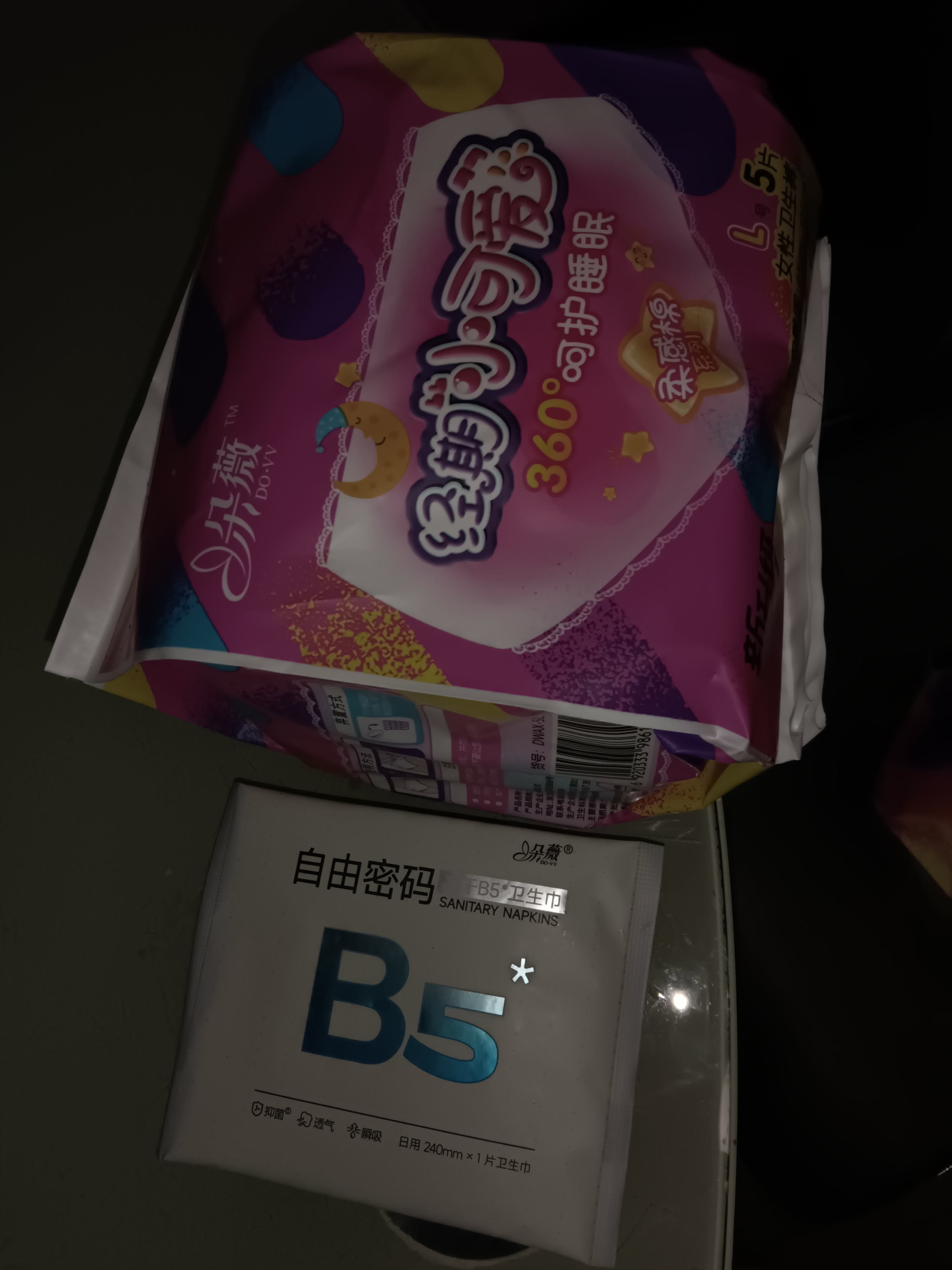 系統 第19頁