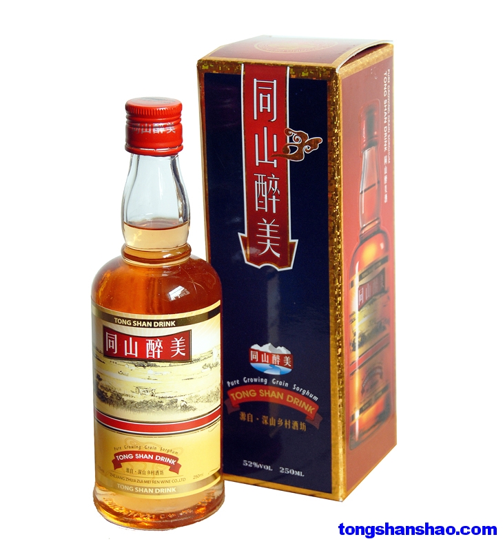 浙江白酒核心產(chǎn)區(qū)同山鎮(zhèn)簡(jiǎn)介_(kāi)國(guó)內(nèi)旅游
