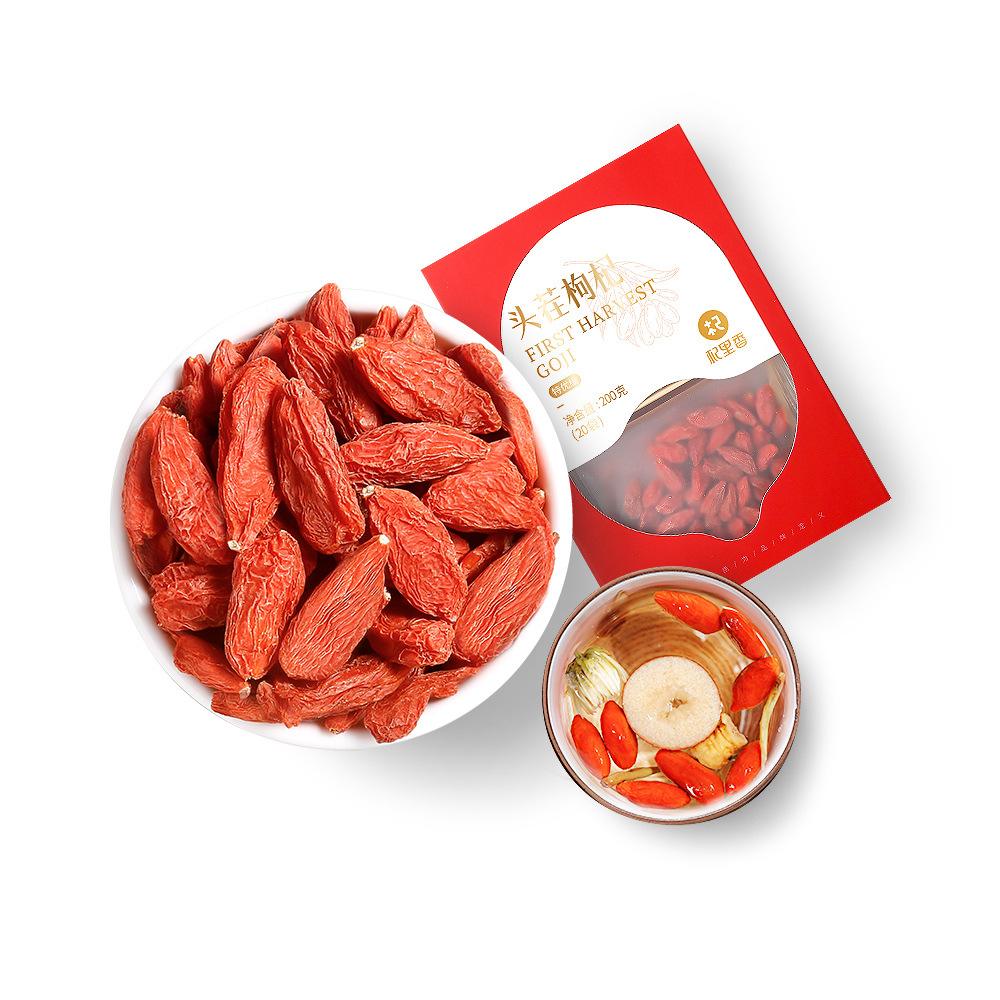 寧夏特優級紅枸杞禮盒350g_枸杞