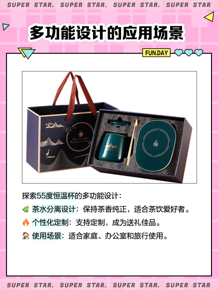 55度杯使用測評55度杯多少錢一個