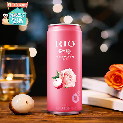 春天當然要喝RIO微醺一下了!_酒類