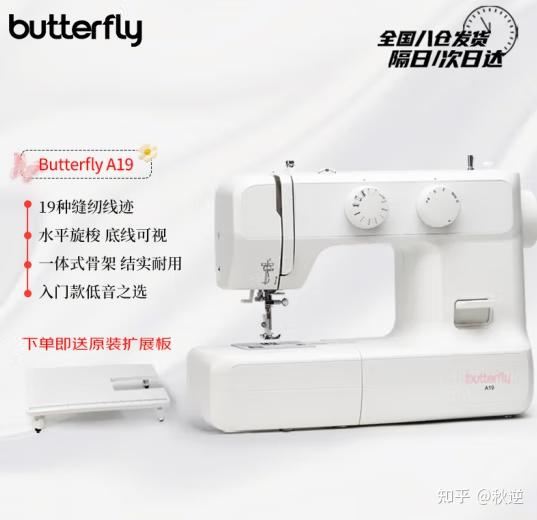 縫紉機品牌大全_縫紉機哪個牌子比較好
