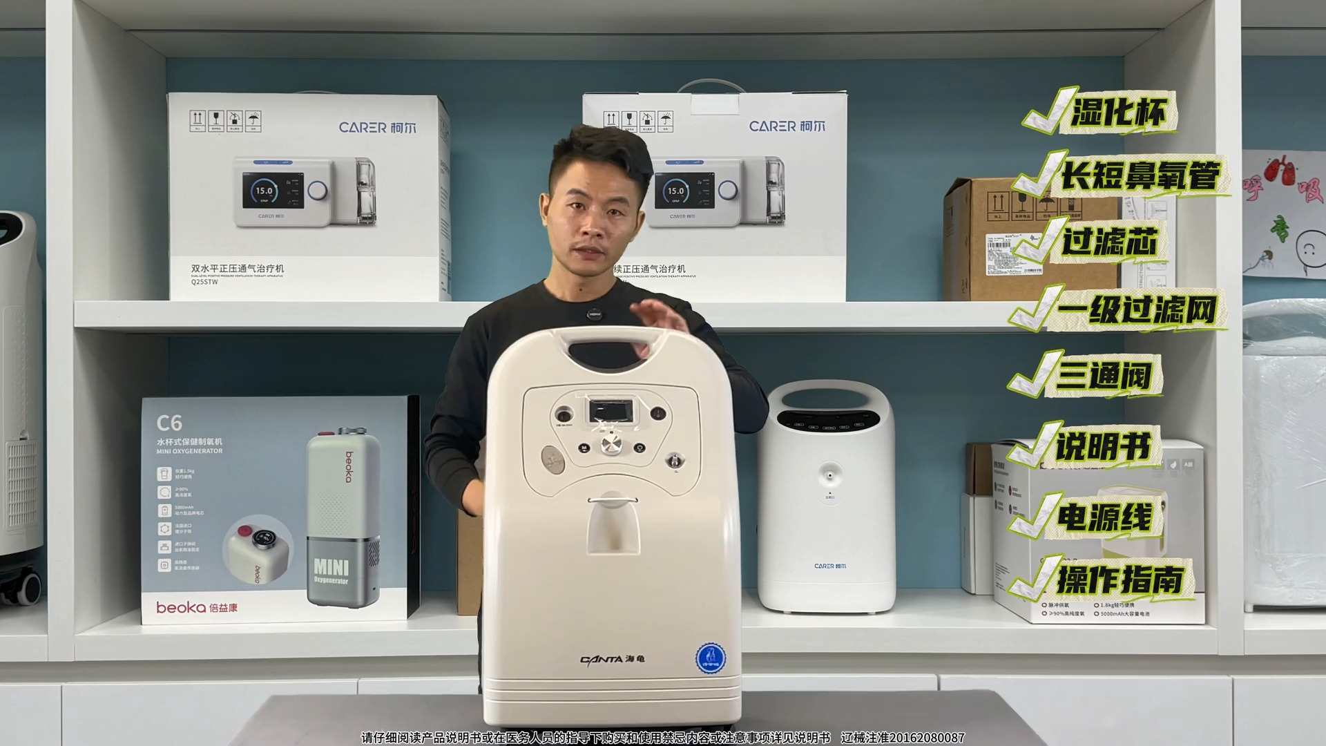 五款熱門家用制氧機測評_其他健康電器
