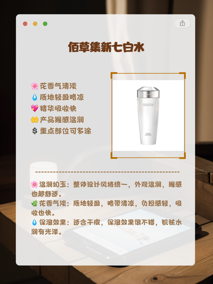 14款國產護膚好物盤點國產護膚品推薦