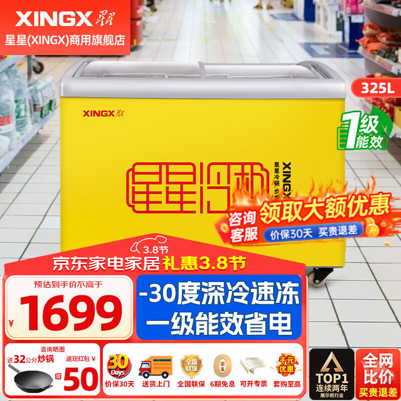 超低溫冰柜哪個品牌最好超低溫冰柜品牌