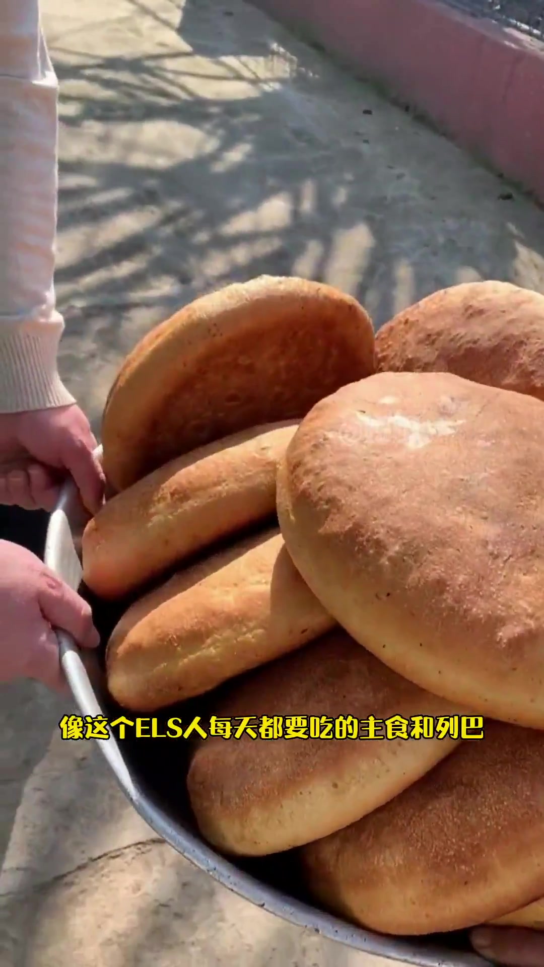 餅干糕點怎么樣哎喲喂俄羅斯風味大列巴