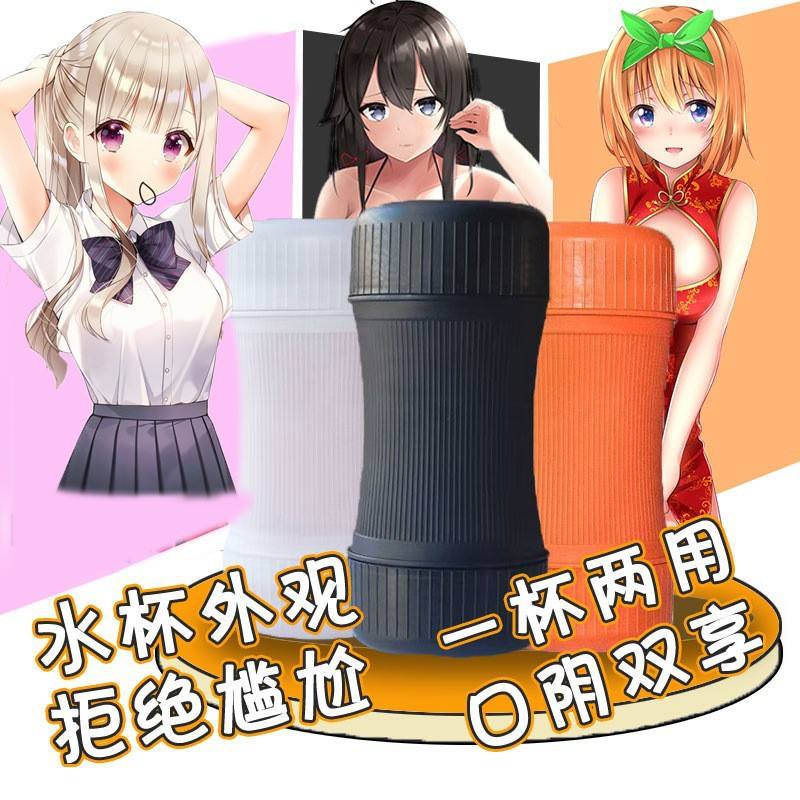 如果想扔掉飛機杯要怎么銷毀?_飛機杯