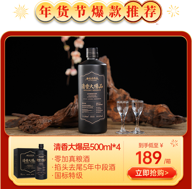 陀菱華