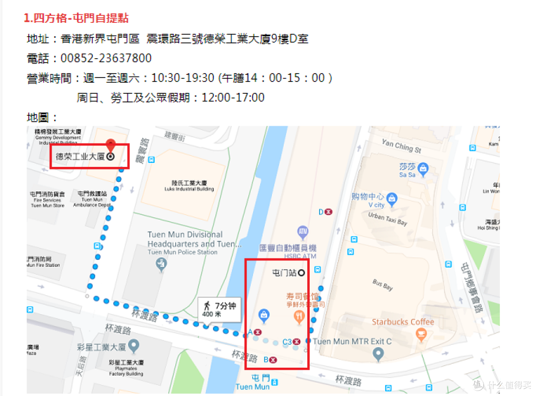 海淘小白下單攻略&轉(zhuǎn)運四方使用攻略