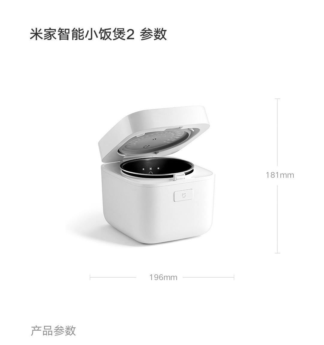 少食多餐:米家小飯煲開箱使用_電飯煲