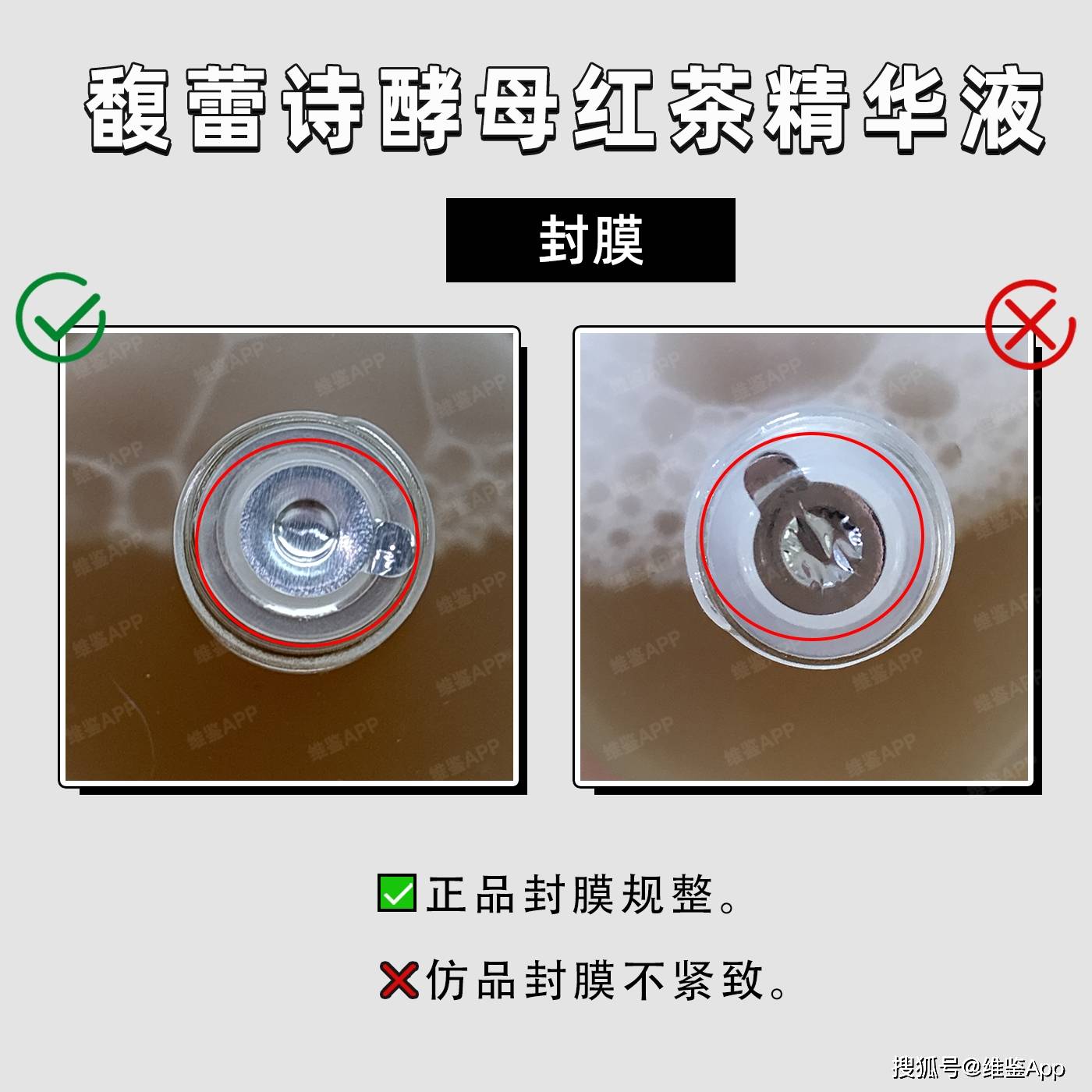 精華素和精華液的區別及使用_消費金融