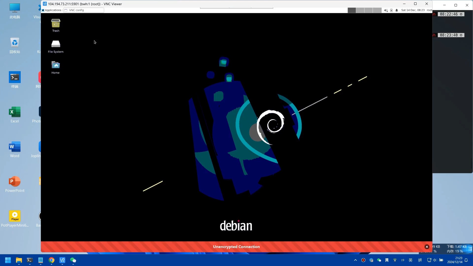三分鐘安裝Debian12_服務軟件