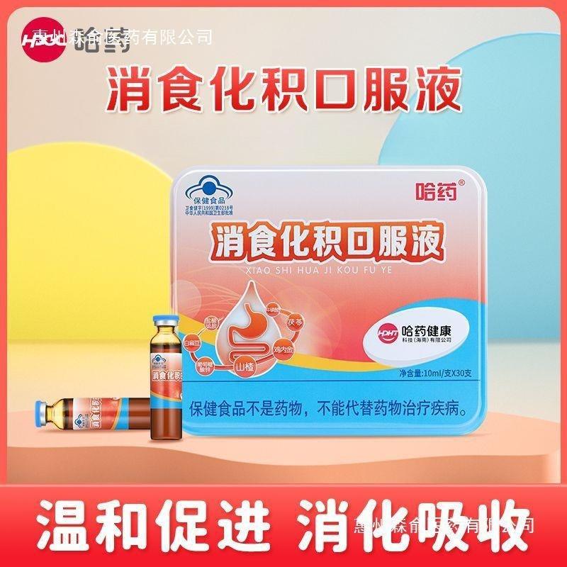 員惜芹