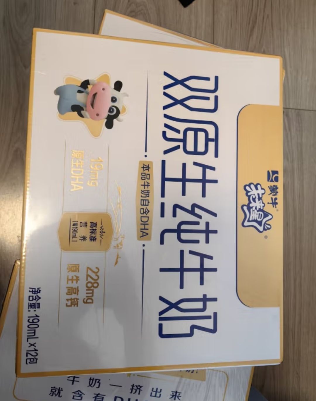 蒙牛牛奶怎么樣未來星,兒童成長牛奶!