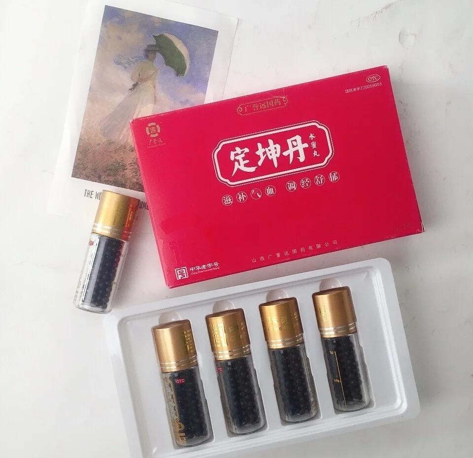 電腦 第20頁