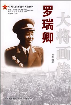 這本蔣介石傳,比較全面的寫(xiě)了蔣的一生
