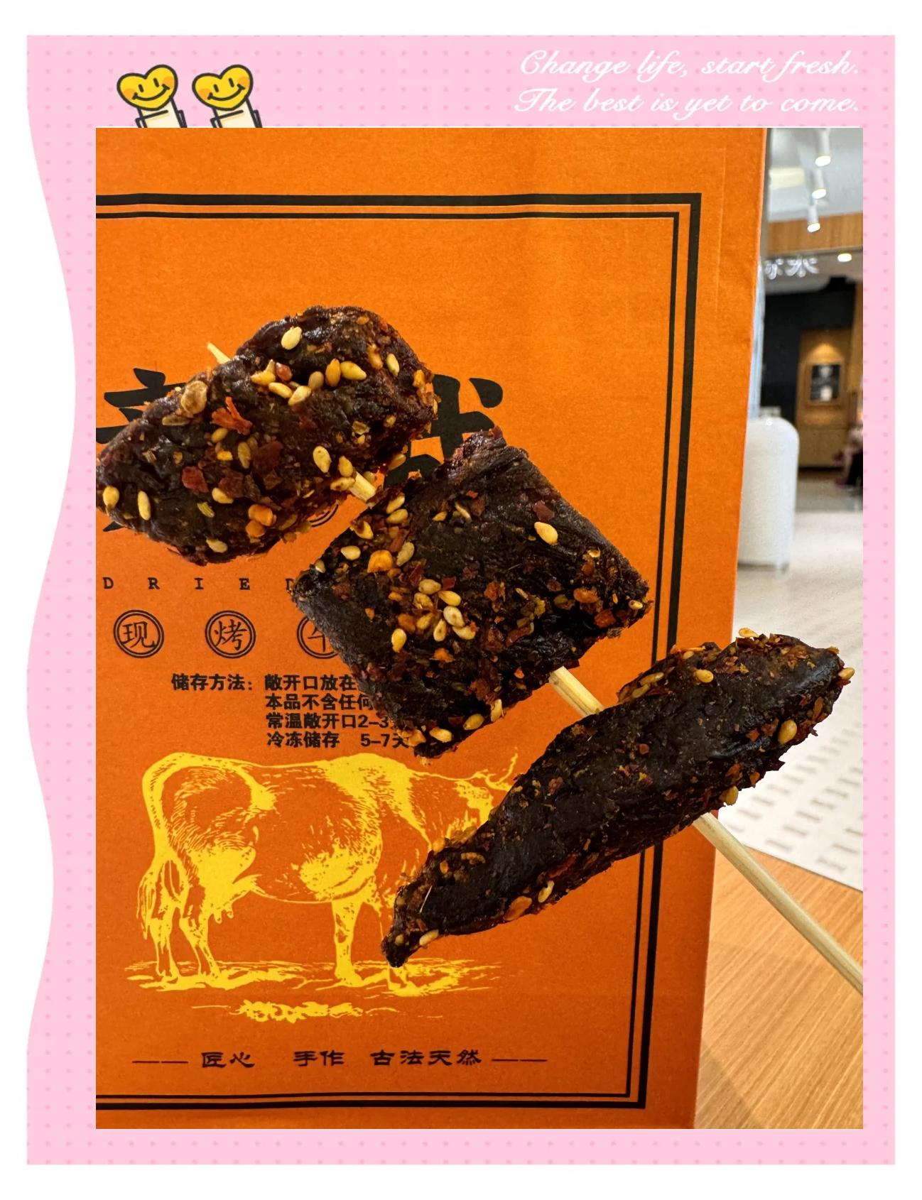 包教會,烤牛肉干怎么做都好吃_牛羊肉