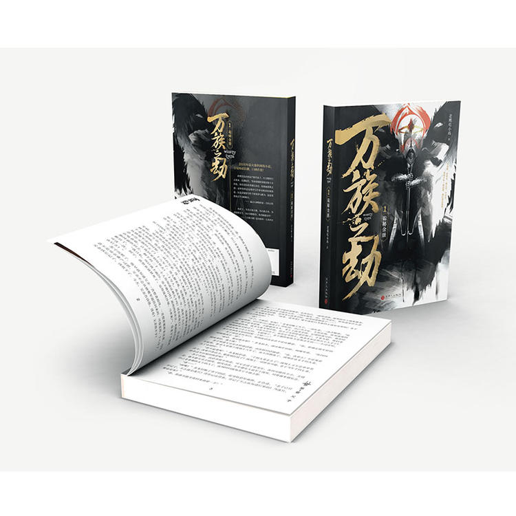 盤點網文白金作者老鷹吃小雞_圖書雜志
