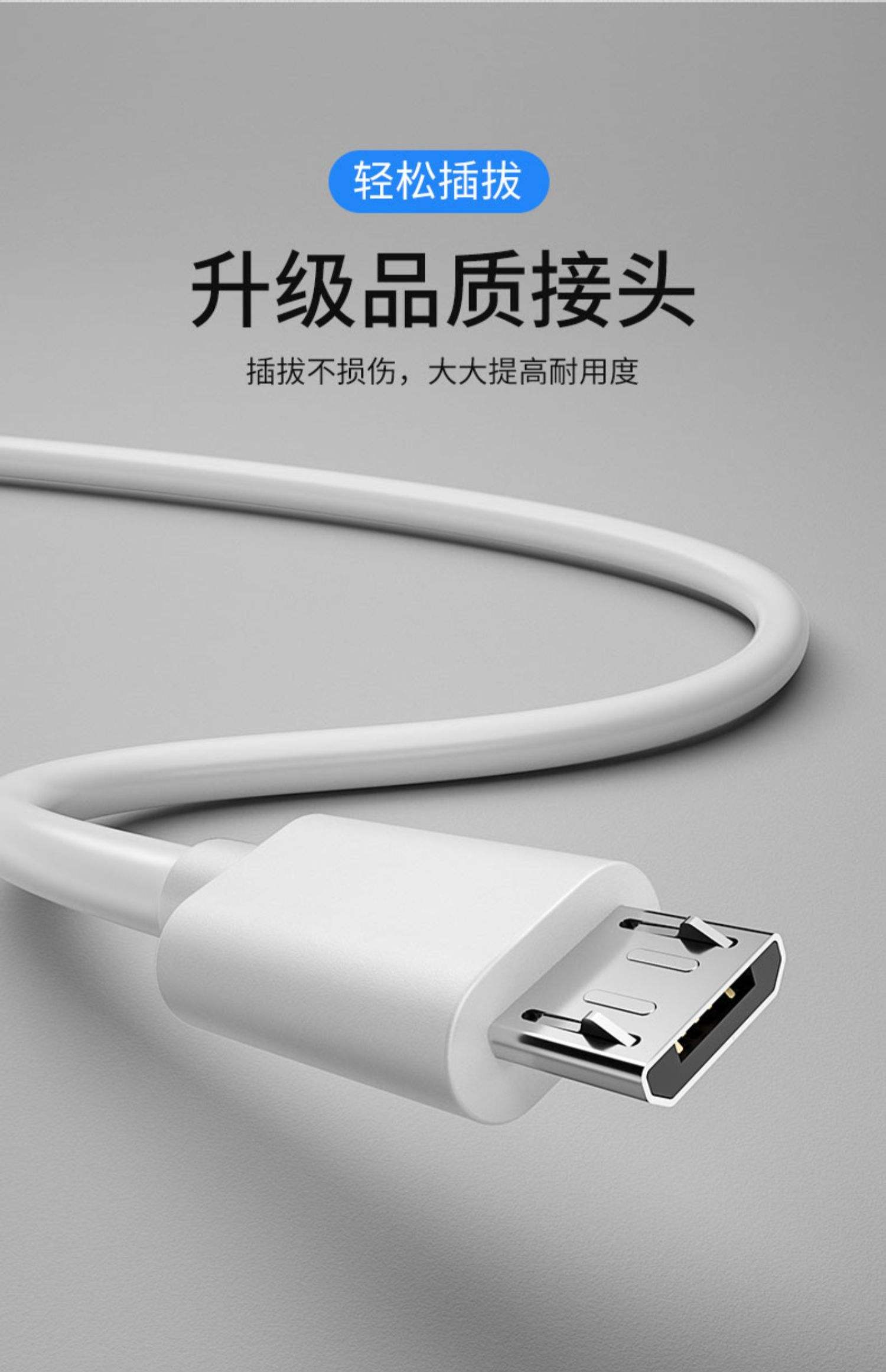 安卓主流三家充電頭簡(jiǎn)單對(duì)比_充電器